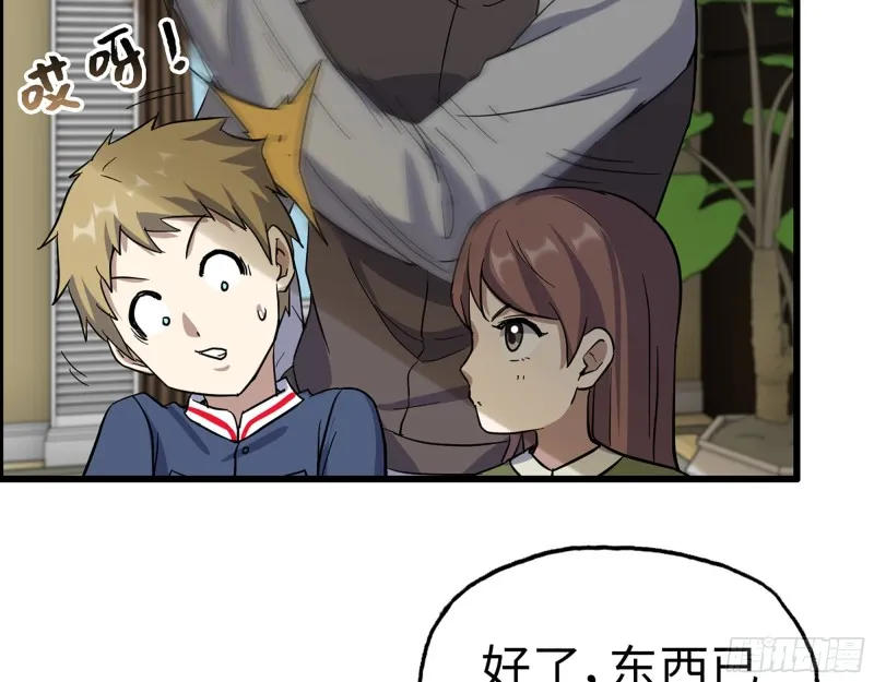 343- 上京情报（上） 第26页