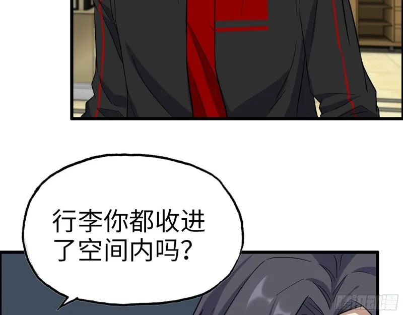 343- 上京情报（上） 第28页