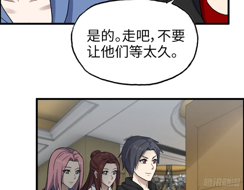 343- 上京情报（上） 第30页