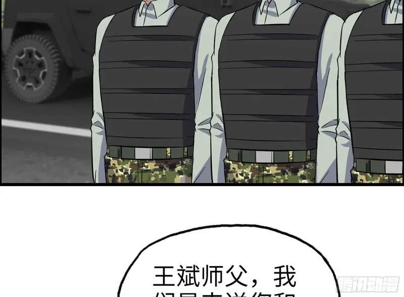 343- 上京情报（上） 第36页