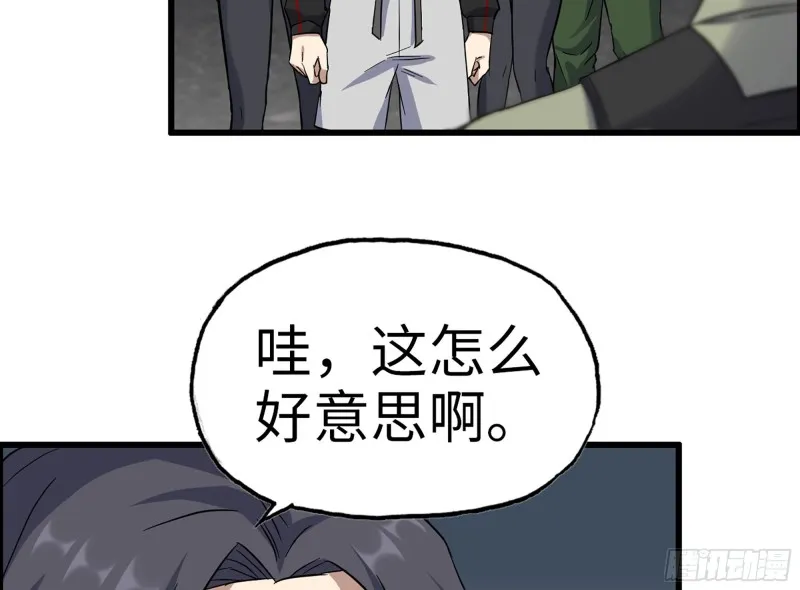 343- 上京情报（上） 第38页
