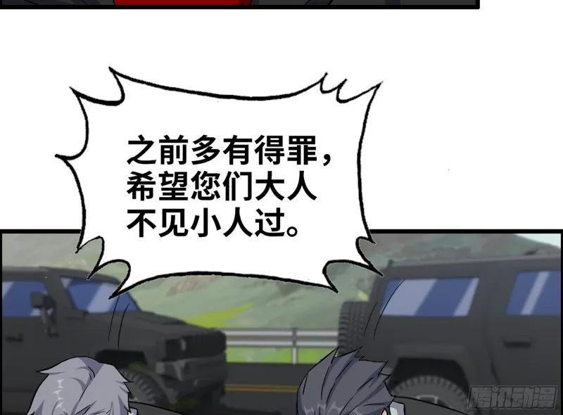 343- 上京情报（上） 第40页