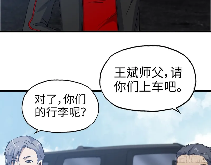 343- 上京情报（上） 第43页