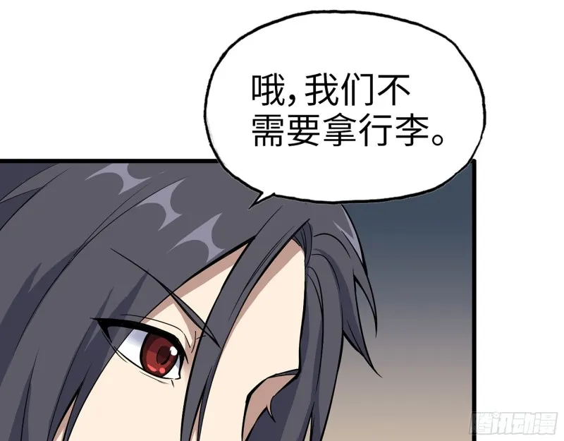 343- 上京情报（上） 第45页