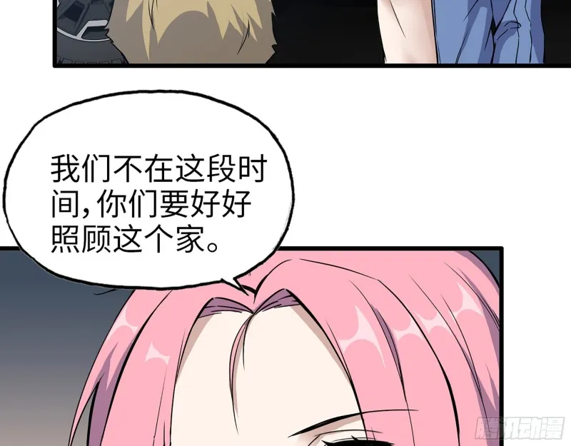 343- 上京情报（上） 第48页