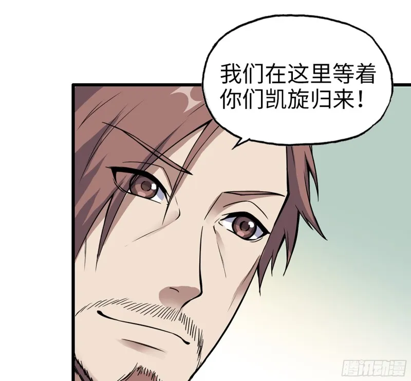 343- 上京情报（上） 第52页