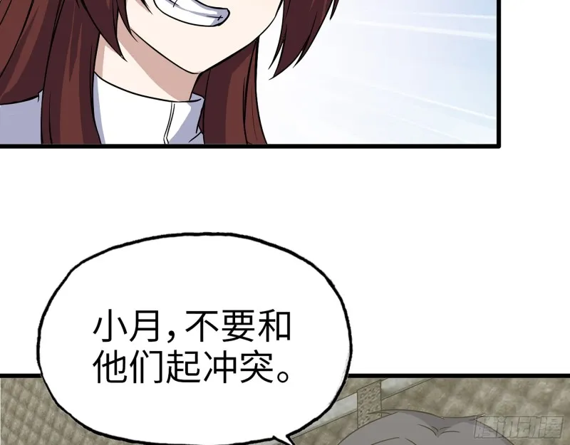 343- 上京情报（上） 第65页
