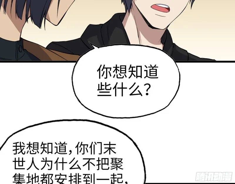 343- 上京情报（上） 第70页