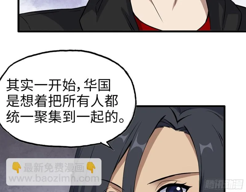 343- 上京情报（上） 第72页