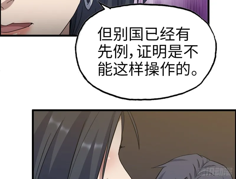 343- 上京情报（上） 第75页
