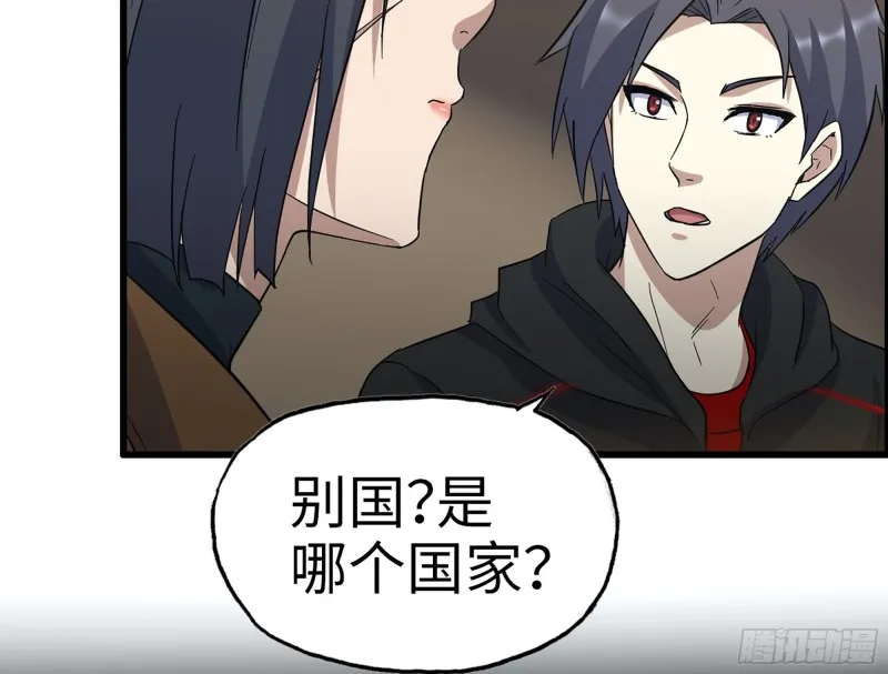 343- 上京情报（上） 第76页