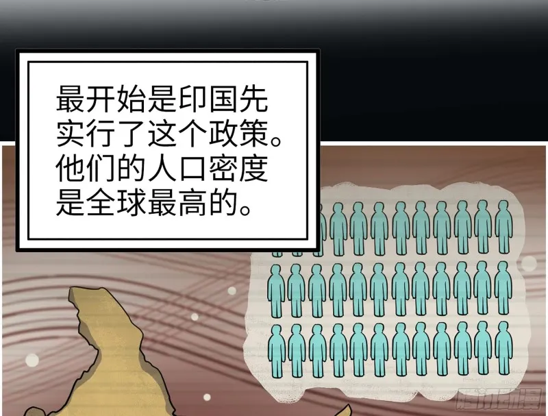 343- 上京情报（上） 第77页
