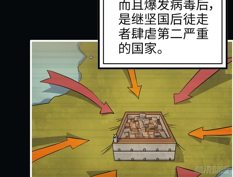 343- 上京情报（上） 第79页
