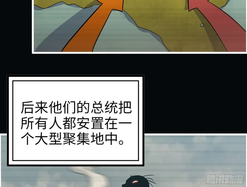 343- 上京情报（上） 第80页