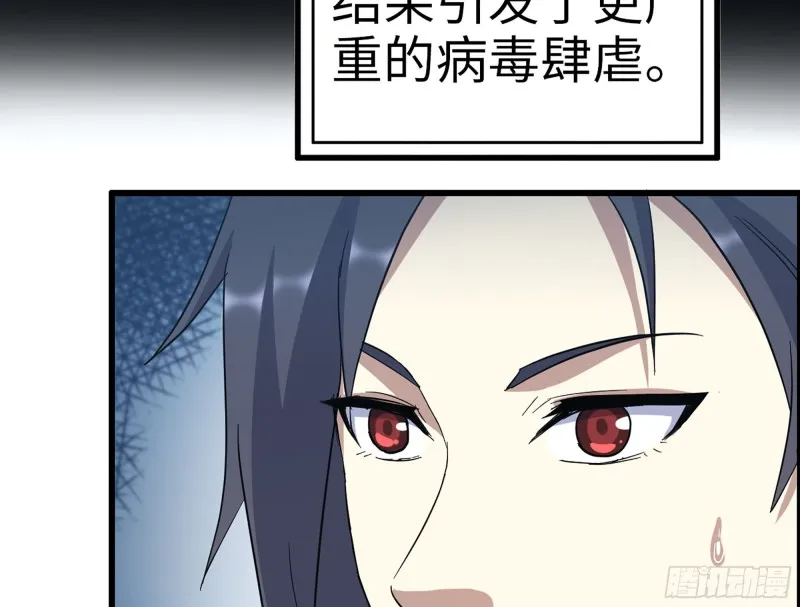 343- 上京情报（上） 第82页
