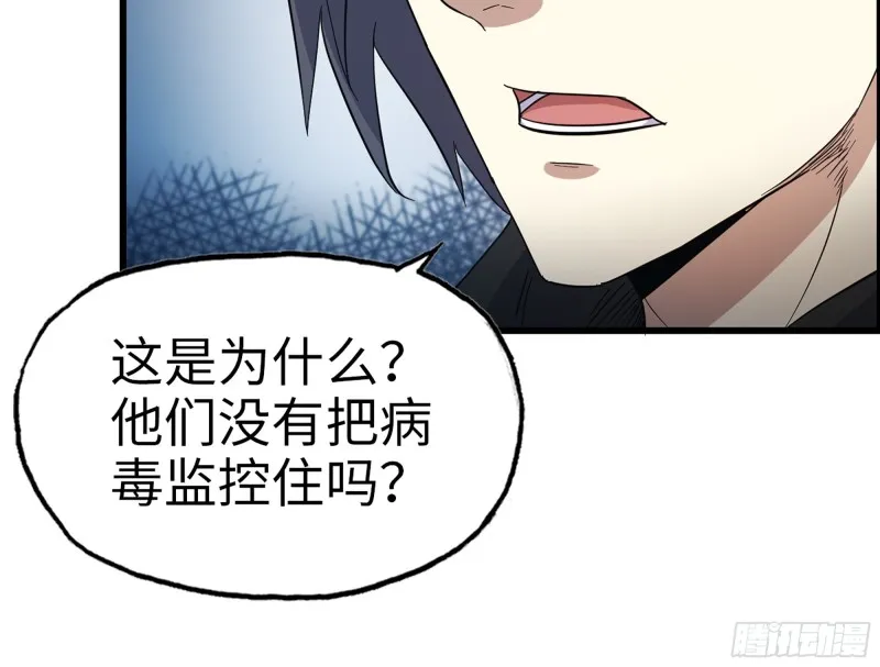 343- 上京情报（上） 第83页