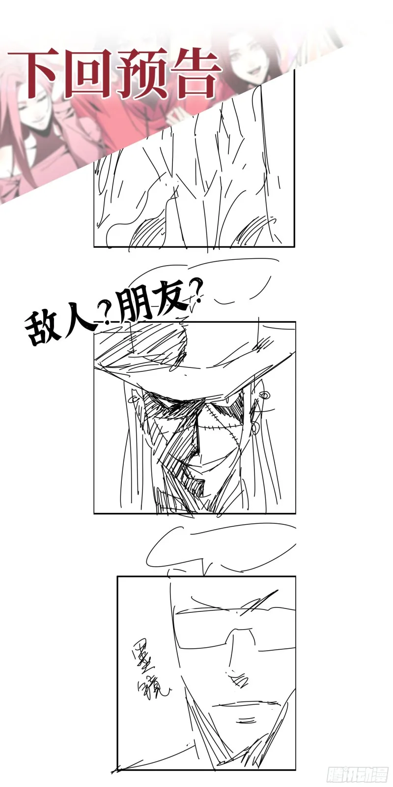 343- 上京情报（上） 第84页