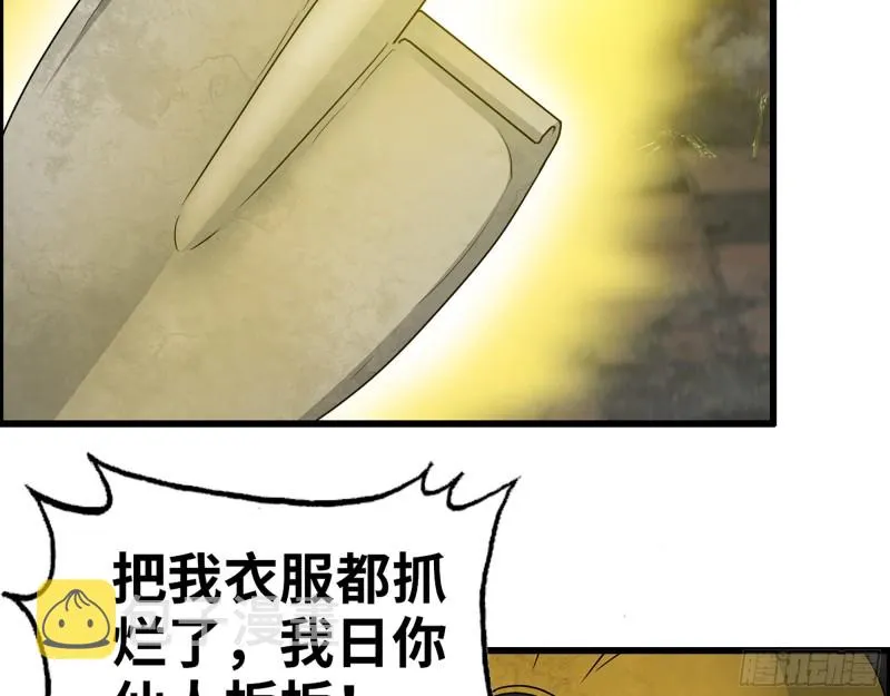 342- 奖励 第10页