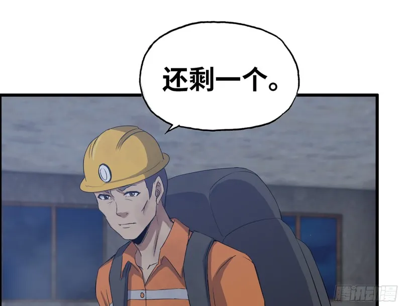 342- 奖励 第12页