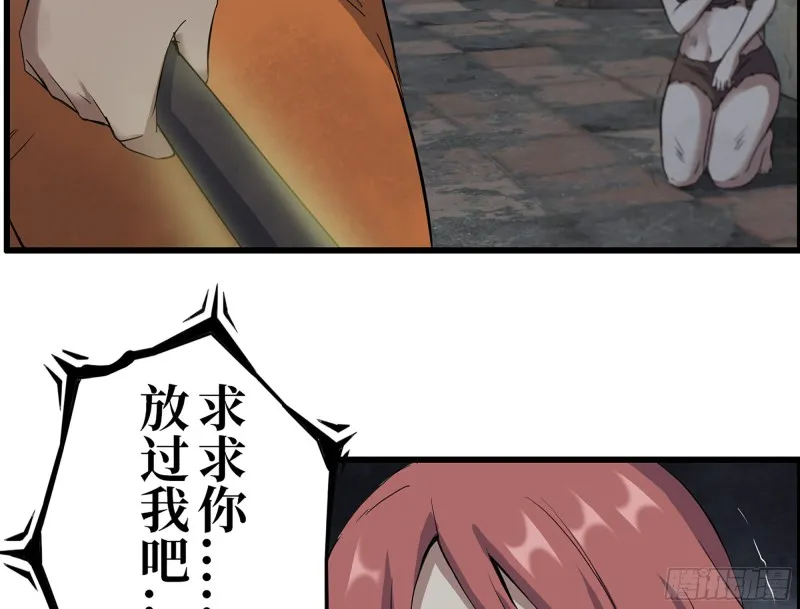 342- 奖励 第15页