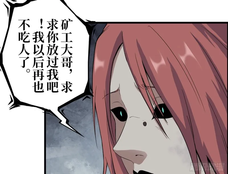 342- 奖励 第19页