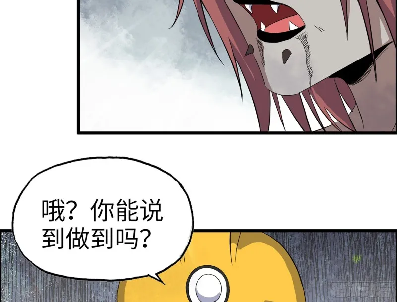 342- 奖励 第20页