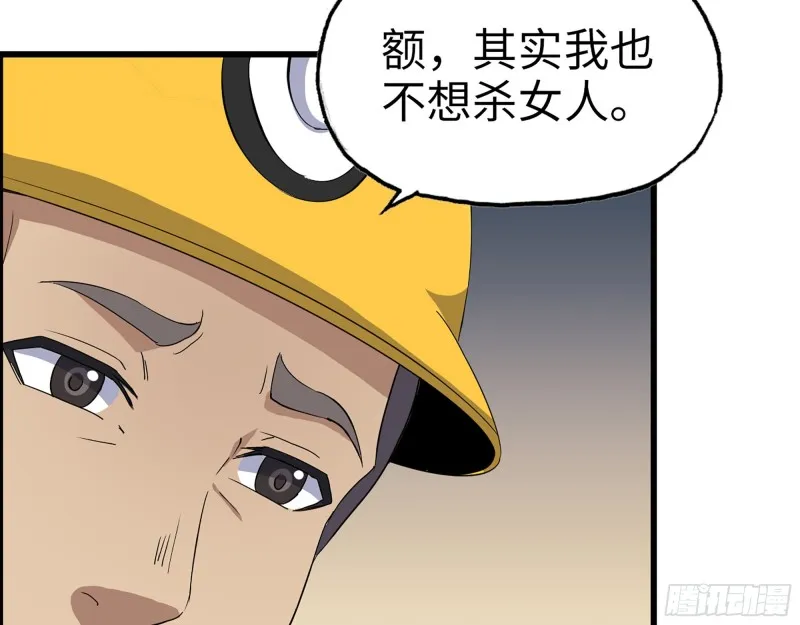 342- 奖励 第24页