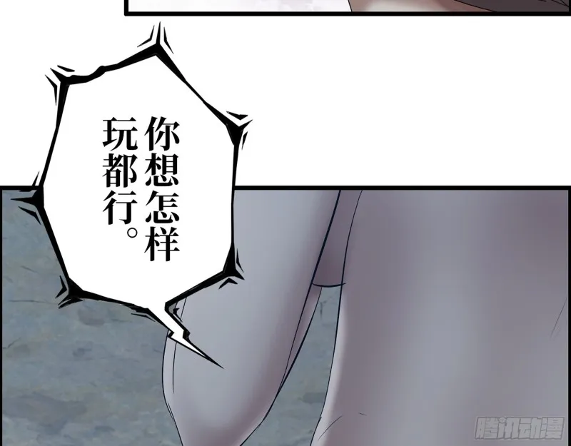342- 奖励 第27页