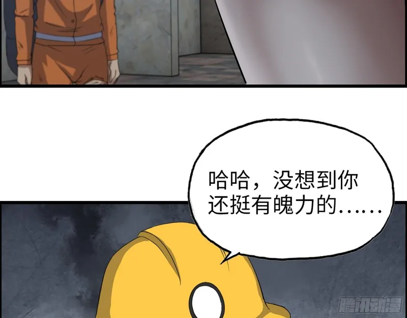 342- 奖励 第29页
