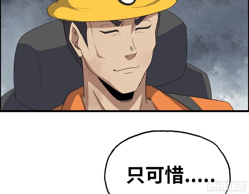 342- 奖励 第30页