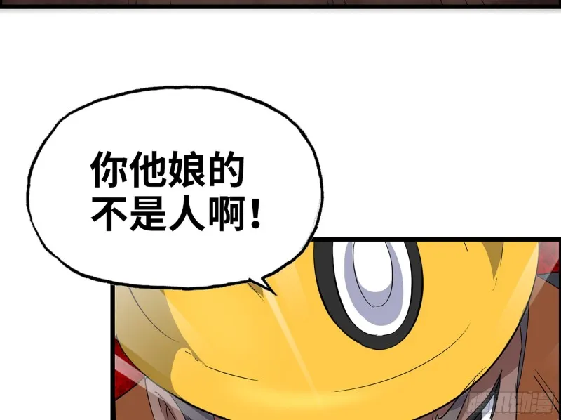 342- 奖励 第36页