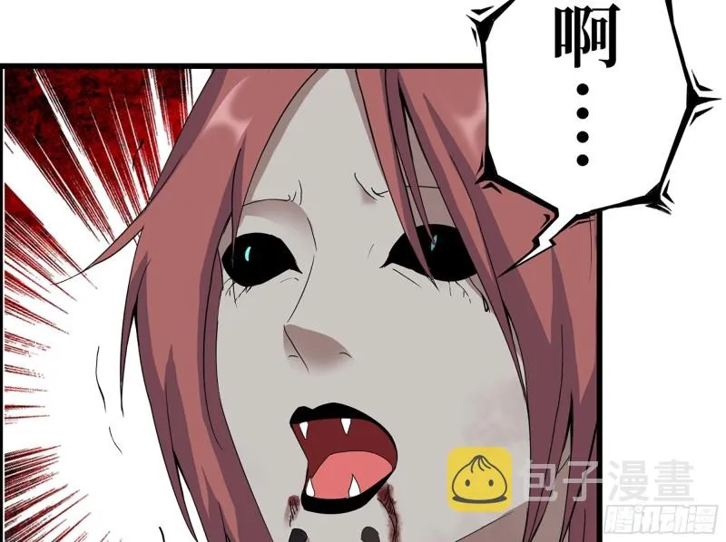 342- 奖励 第38页