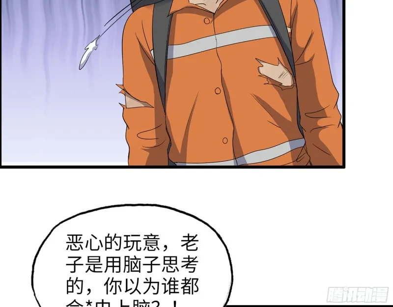 342- 奖励 第43页