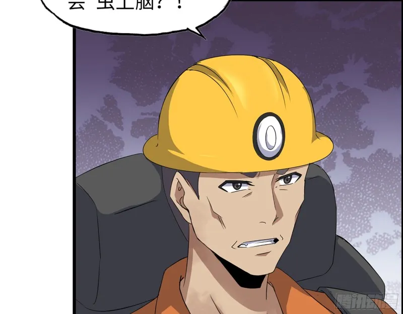 342- 奖励 第44页