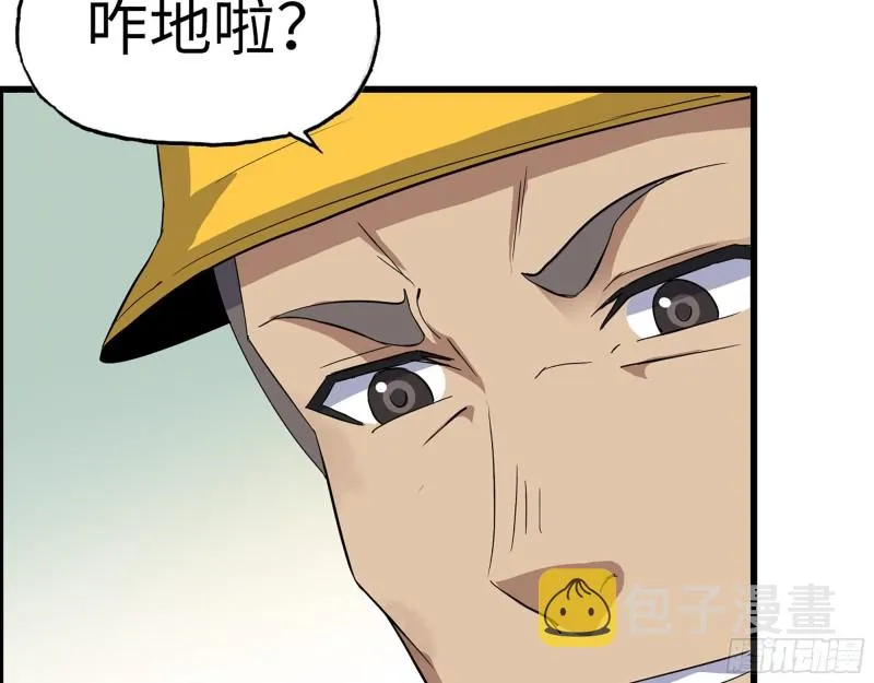 342- 奖励 第49页