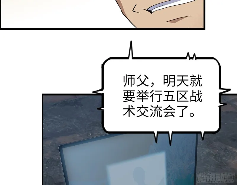 342- 奖励 第50页