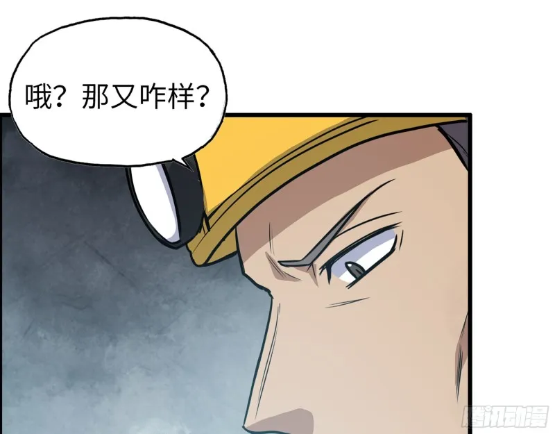 342- 奖励 第52页
