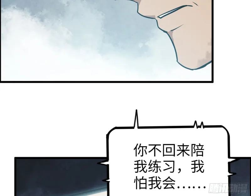 342- 奖励 第53页