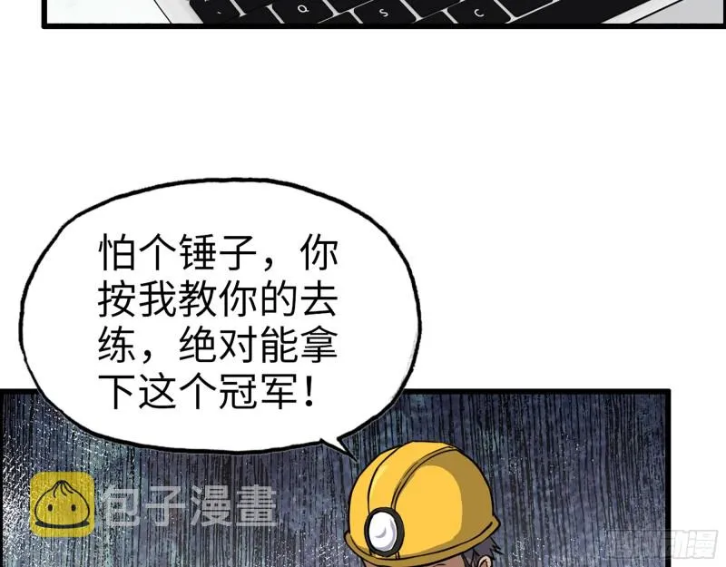 342- 奖励 第55页
