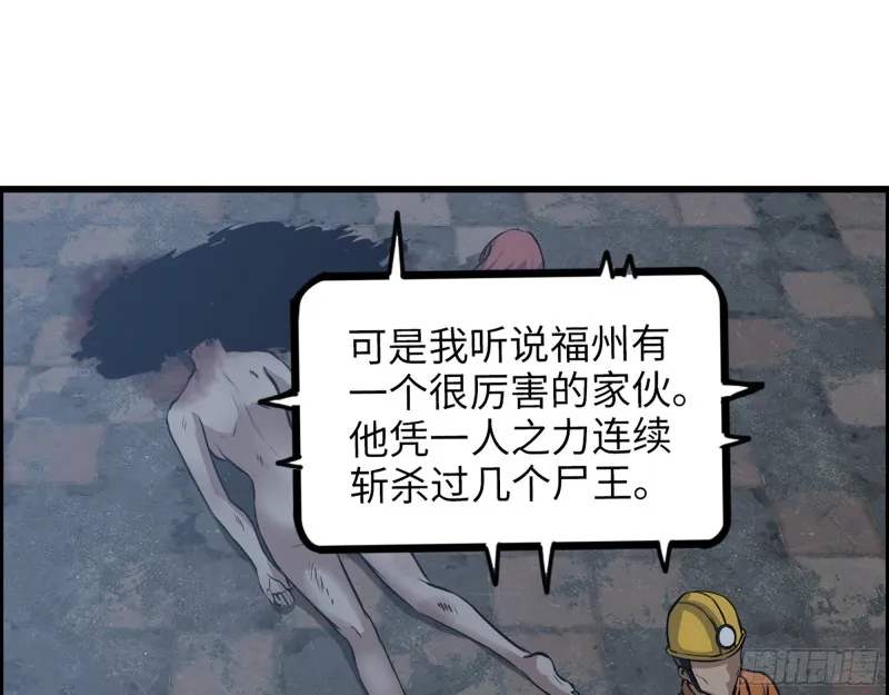 342- 奖励 第57页