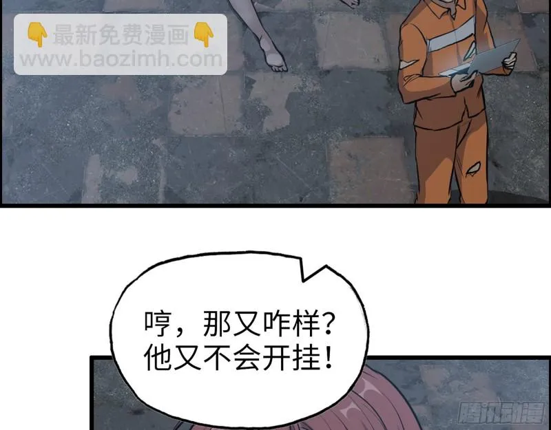 342- 奖励 第58页