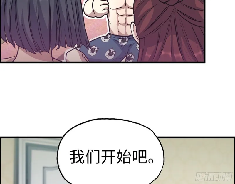 342- 奖励 第73页