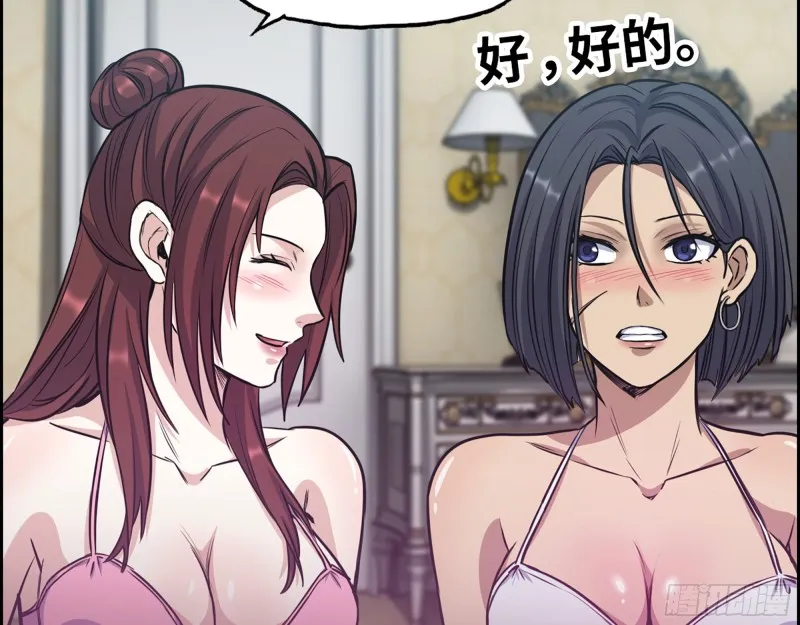 342- 奖励 第74页