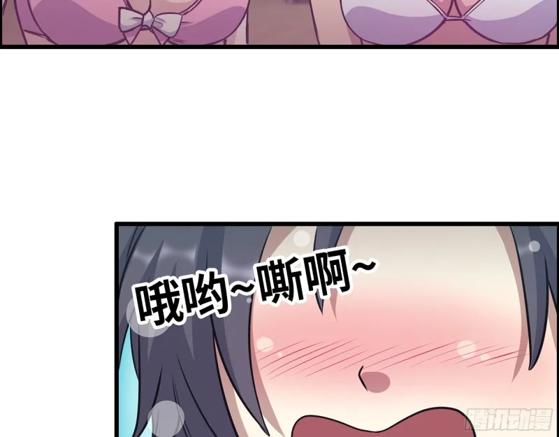 342- 奖励 第75页