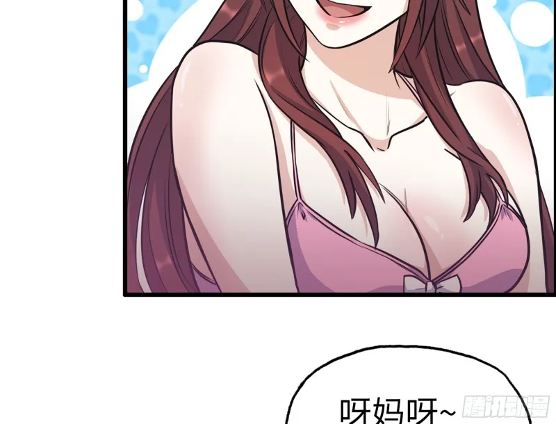 342- 奖励 第84页