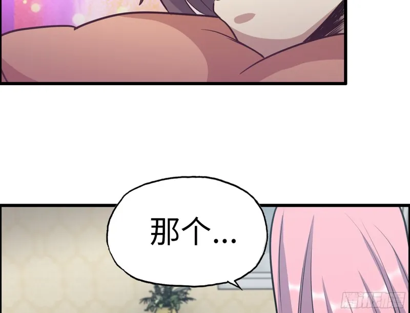 342- 奖励 第86页