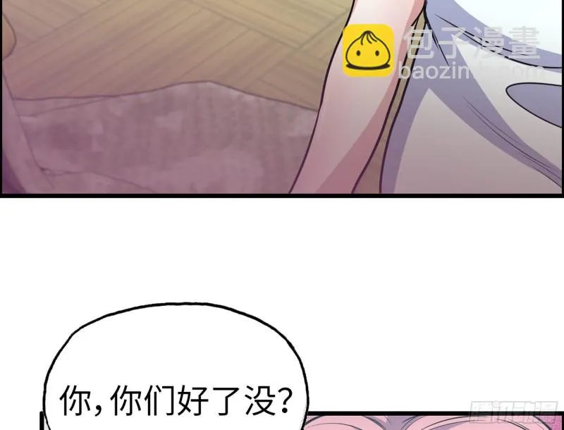 342- 奖励 第88页