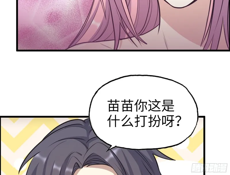 342- 奖励 第90页