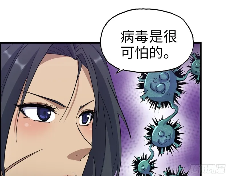344- 上京情报（下） 第2页