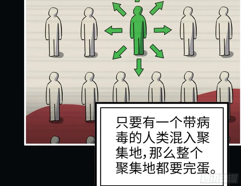 344- 上京情报（下） 第4页